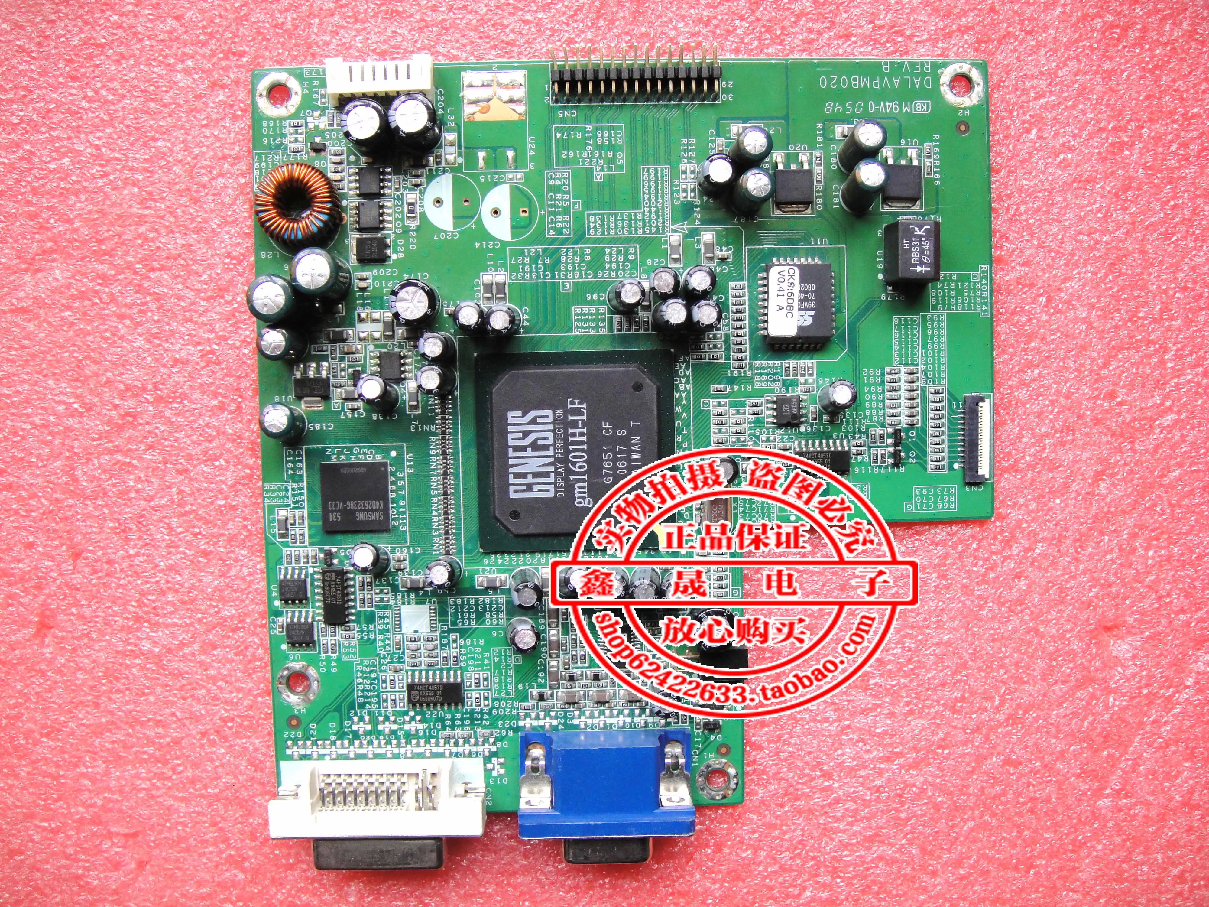 

Плата драйвера VP2330WB vs10813 материнская плата DALAVPMB020 с экраном M230UW01