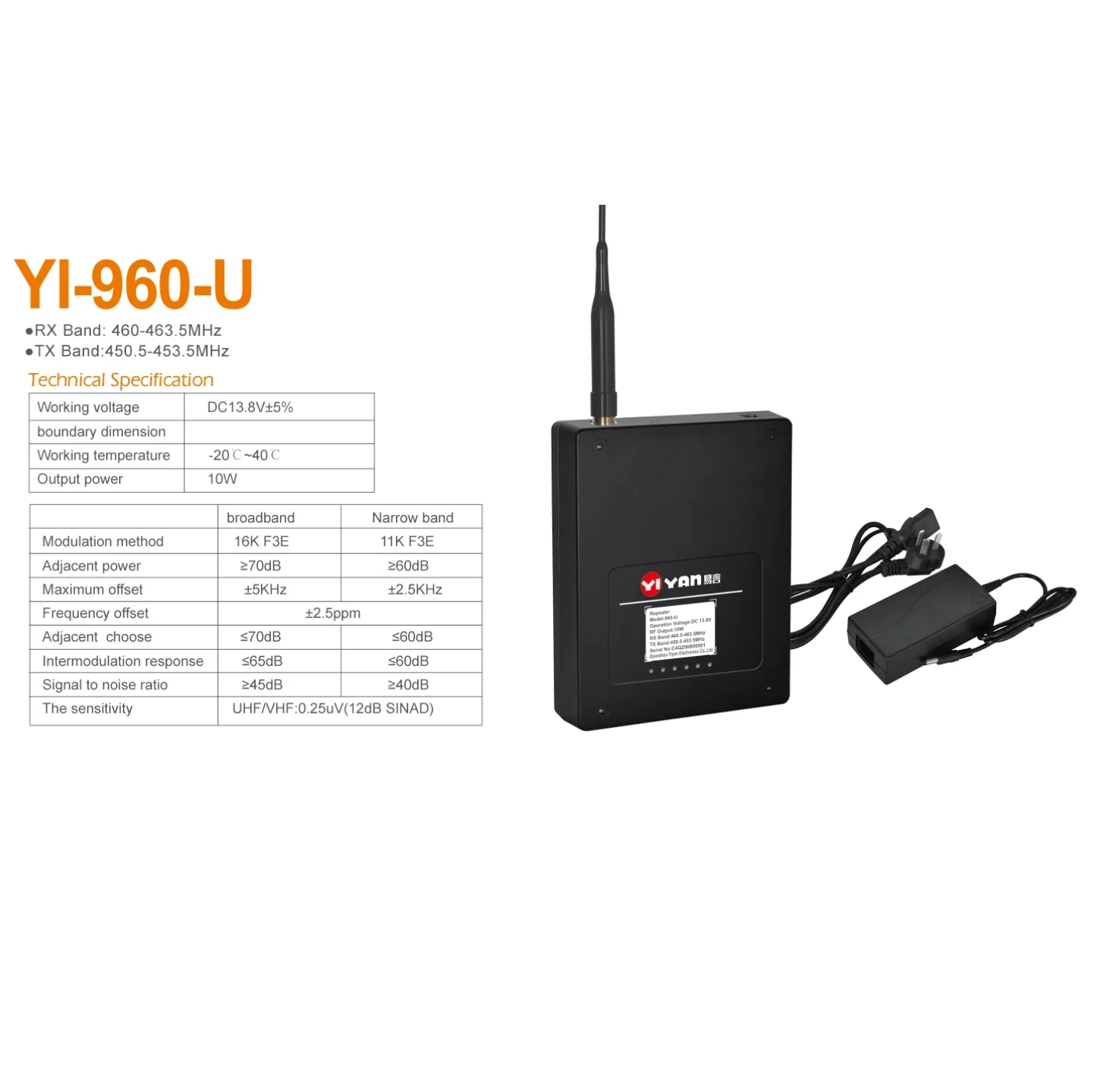 YI-960-U Портативный ретранслятор UHF 400-470 МГц беспроводной коммуникационный ретранслятор