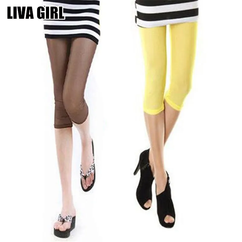 Лидер продаж женские эластичные леггинсы Liva Girl тонкие короткие карамельного