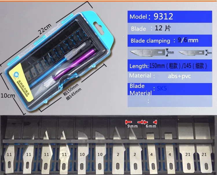 DIY WL-9312/9305/9304 Набор ножей для хобби/нож для резьбы/нож для надписей нож для ручки PCB инструменты Cutte набор, дерево и бумага