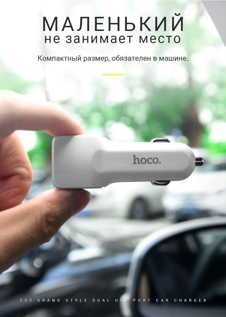 hoco автомобильное зарядное устройство двойной usb порт адаптер для зарядки портативное зарядное устройство адаптер питания для iphone samsung xiaomi android сотового телефона портативная зарядка авто зарядник на айфон