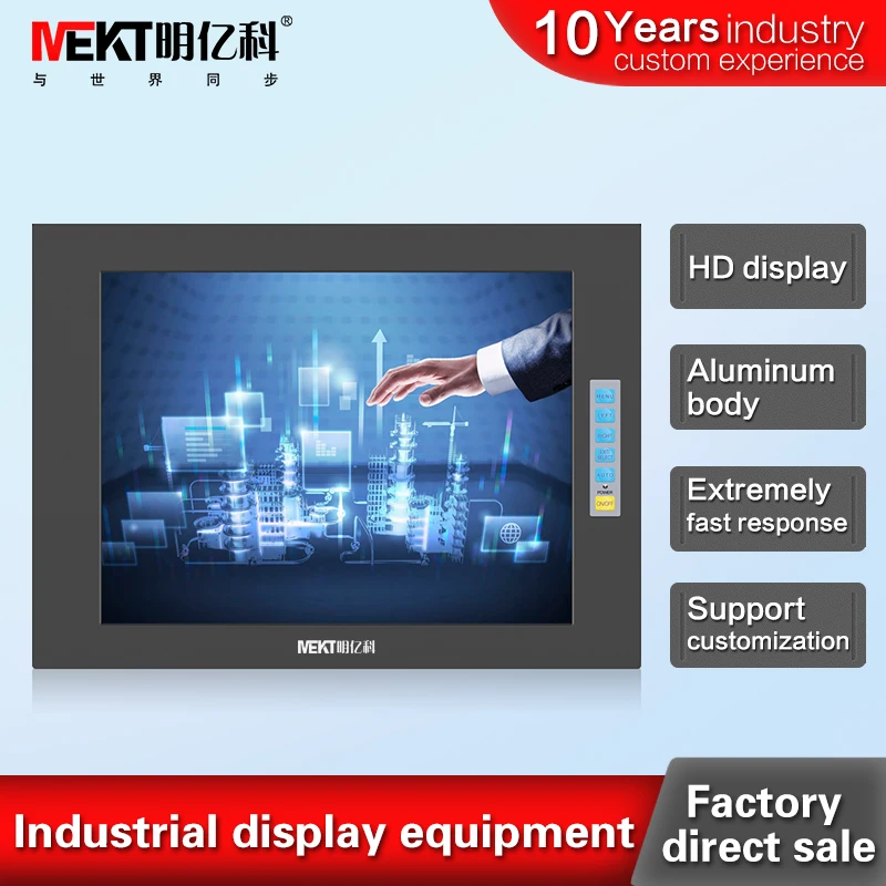 

L104VSC 10.4-inch monitor for industrial equipments,800 * 600 resolution VGA/DC12V inputs