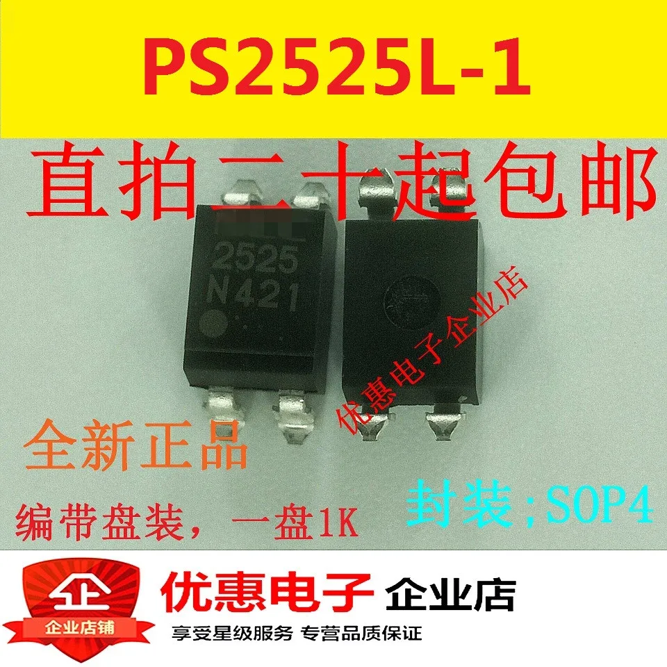 10 шт. PS2525L 1 PS2525 шелкография 2525 SOP4 патч оригинальные|Реле| |