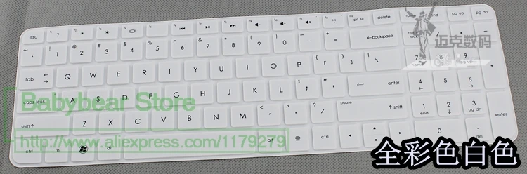 Для HP dv6 7000 DV6 7045TX 7208TX 7205TX 15 6 17 3 дюймов Силиконовая Защитная пленка для клавиатуры