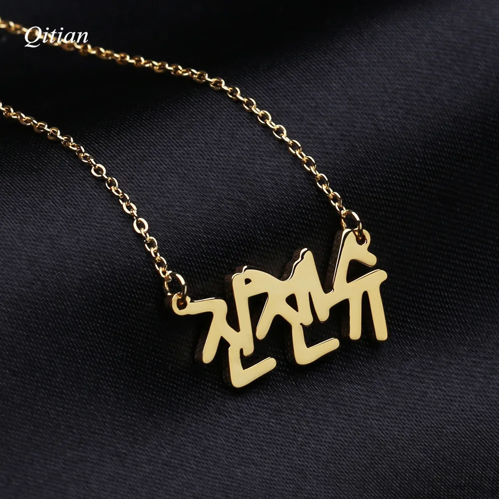Корейские индивидуальные подвески и ожерелья с именем ожерелье из нержавеющей