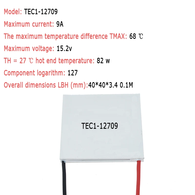 TEC1-12706 TEC1-4902 TEC1-27145 TEC1-12710 TEC1 27145 SP1848 12V TEC Термоэлектрический охладитель Пельтье