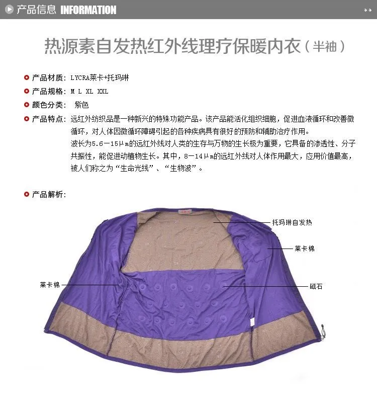 Удлиненный самонагревающийся турмалиновый жилет шаль kaross Задняя опора плечевая