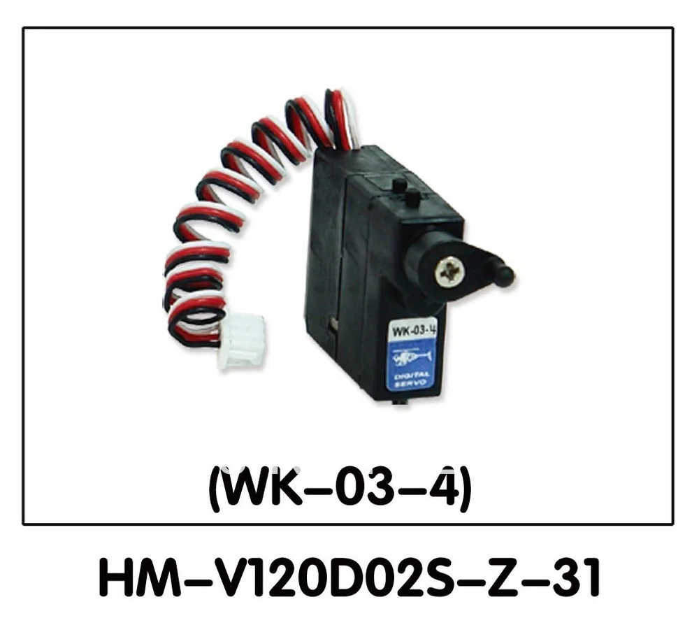Walkera NEW V120D02S запчасти HM Z 31 задний сервопривод (WK 03 4)|v120d02s parts|servo servoservo parts |