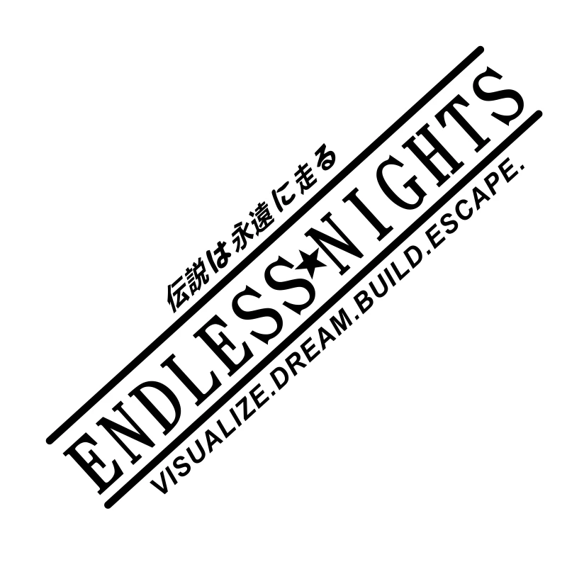 Бесконечные ночи визуализируются. Мечта. Построить. Спастись. Графический тег