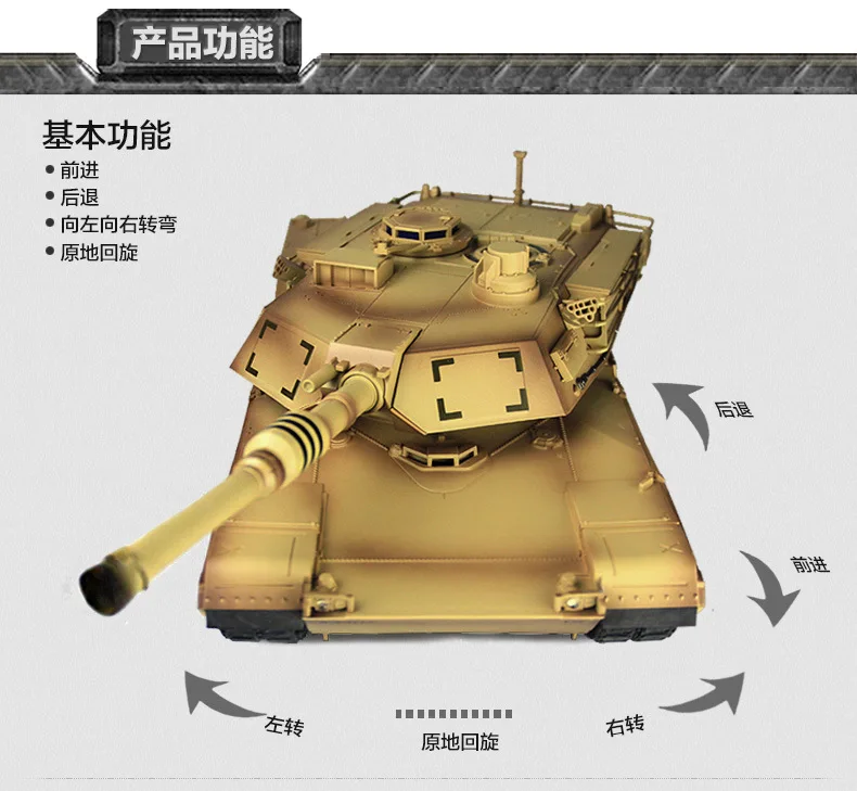 Радиоуправляемый Танк инфракрасный M1A2 танк с пультом дистанционного управления 1/20 9CH 27Mhz электрические игрушки Радиоуправляемый автомобиль электронные игры военная модель для мальчика