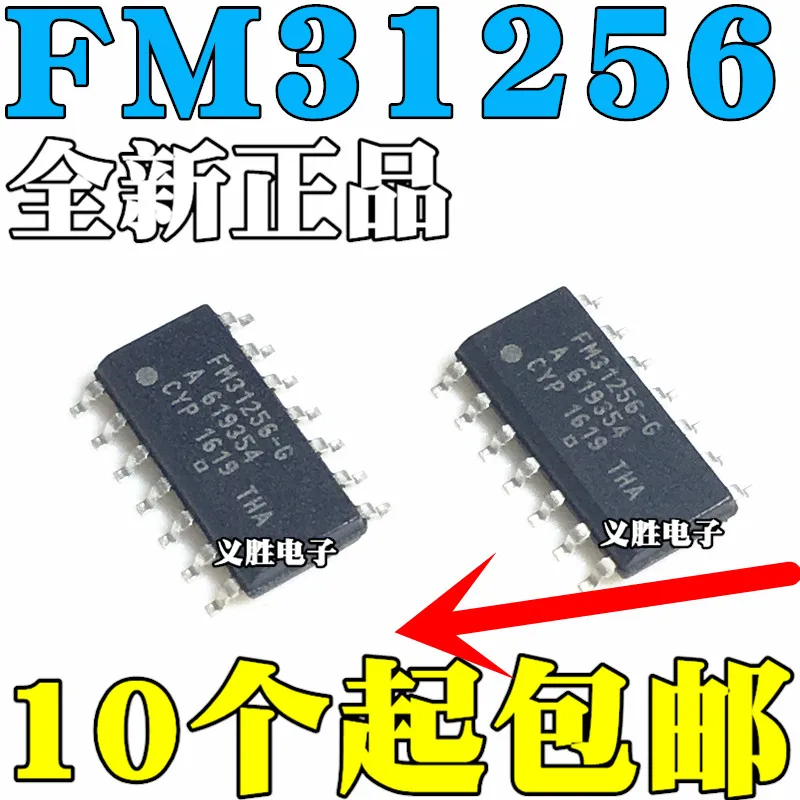10 шт. новый оригинальной аутентичной памяти FM31256 G патч SOP14|patches p|patches patchespatch original |