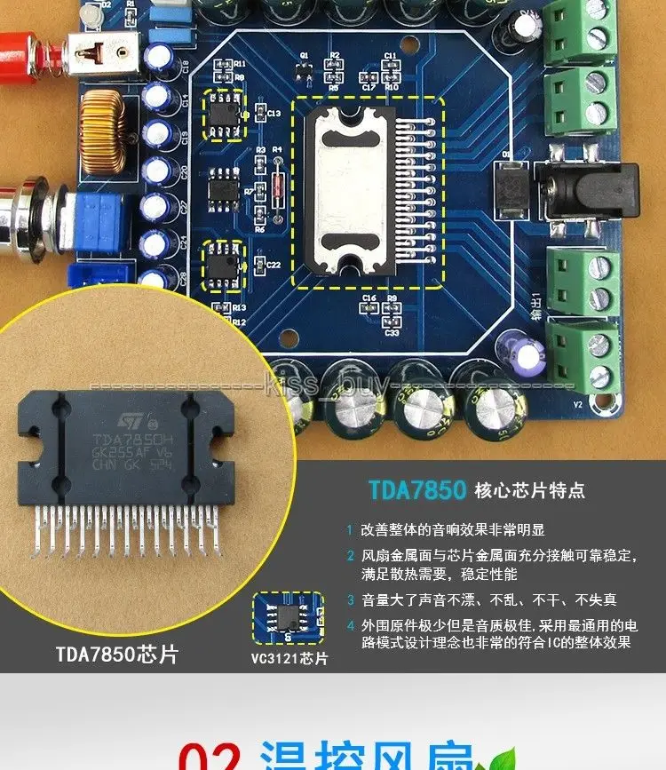 12 В постоянного тока TDA7850 4 канала 50 Вт * hi-fi стерео аудио усилитель мощности плата