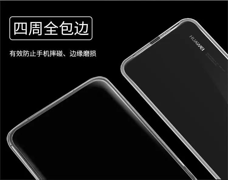 Мягкий силиконовый чехол из ТПУ для huawei nova3/P20LITE прозрачный Anti-knock Обложка случаях