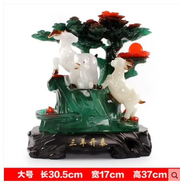 

out three sheep kaitai zodiac sheep Sitting room bo gu wears adornment office handicraft decoration statue sculpture