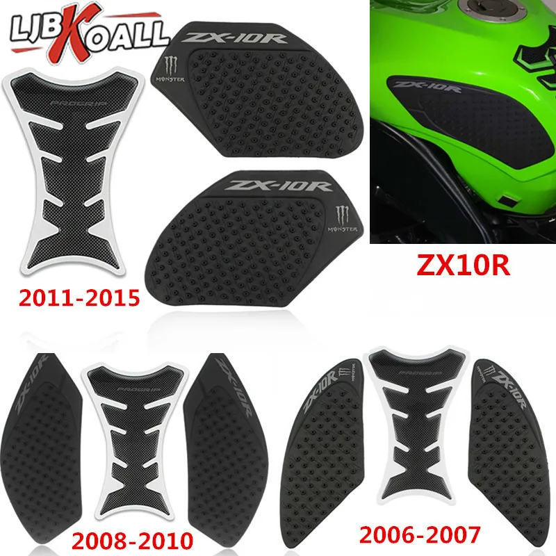 LJBKOALL для Kawasaki ZX10R 2006 2007 2008 2009 2010 2011 2012 2013 2014 2015 протектором против скольжения Танк