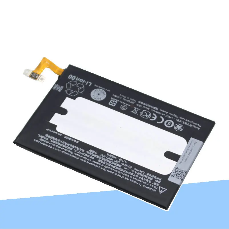 Сменный аккумулятор iSkyamS 5x2600 мАч B0P6B100 для HTC one 2 M8 W8 E8 M8T M8W M8D M 8 M8x M8ST M8SD M8SW Ace One