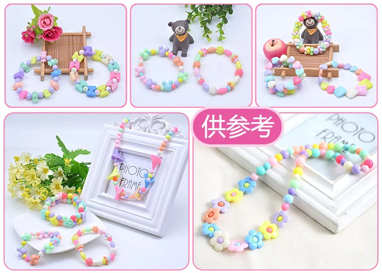 100 г/компл.(300-400beads) поезд упражнения для глаз Пластик набор аксессуаров DIY игрушки кольца ювелирные изделия ручной работы для детей раннего Educatinon подарки для девочек
