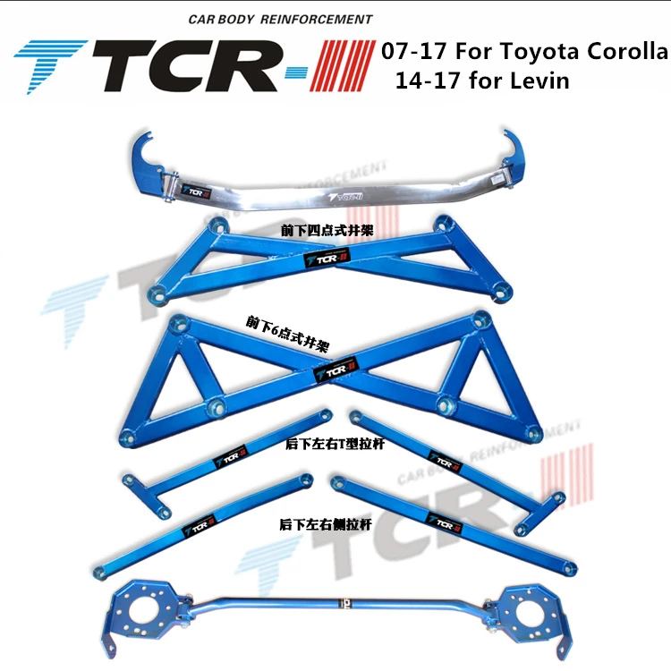Стабилизатор со сплавом стабилизатор для Toyota Corolla 14 2017|Крепежные бруски| |