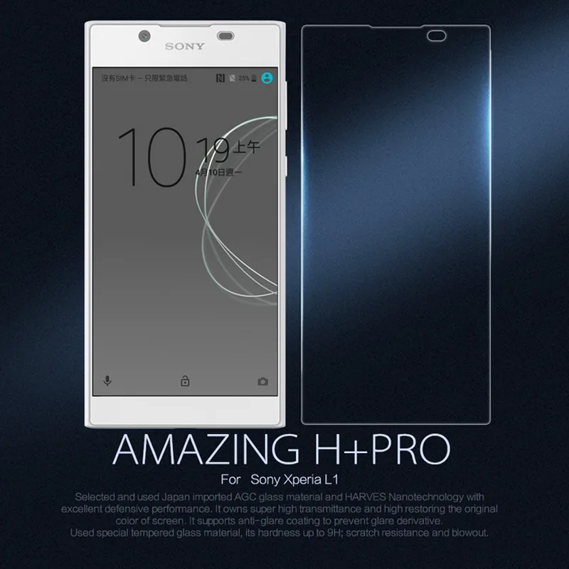 Защитное стекло для Sony Xperia L1 G3311 G3312 G331 Nillkin Amazing H + Pro|nillkin amazing|nillkin amazing hamazing h |