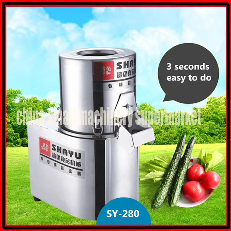 SY 280 150 кг/ч Многофункциональный миксер для овощей электрическая машина резки из