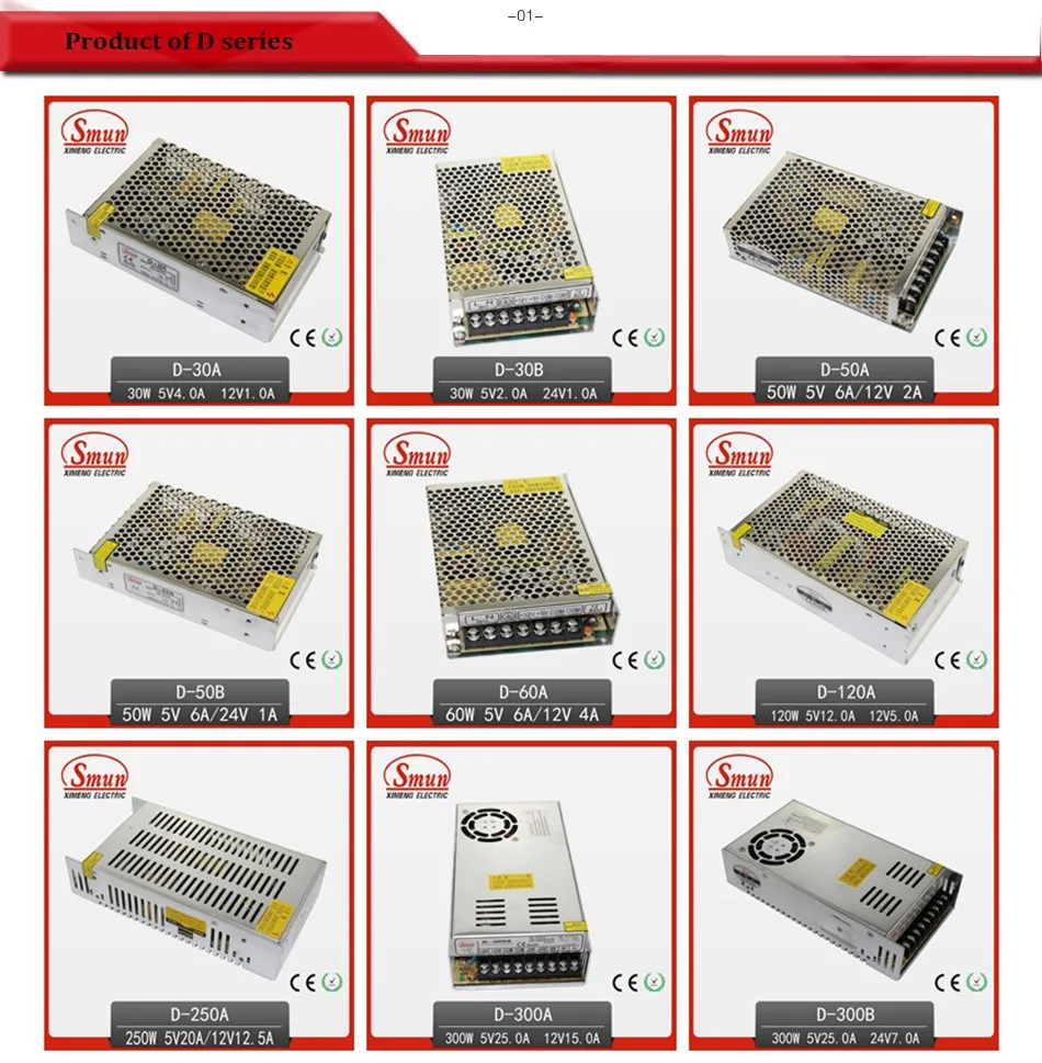 SMUN D-50A 50 Вт 5V6A 12V2A двойной выход импульсный источник питания