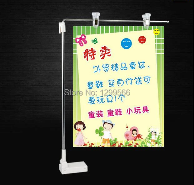 Магнитная база популярный рекламный постер стенд для рекламных акций L образной
