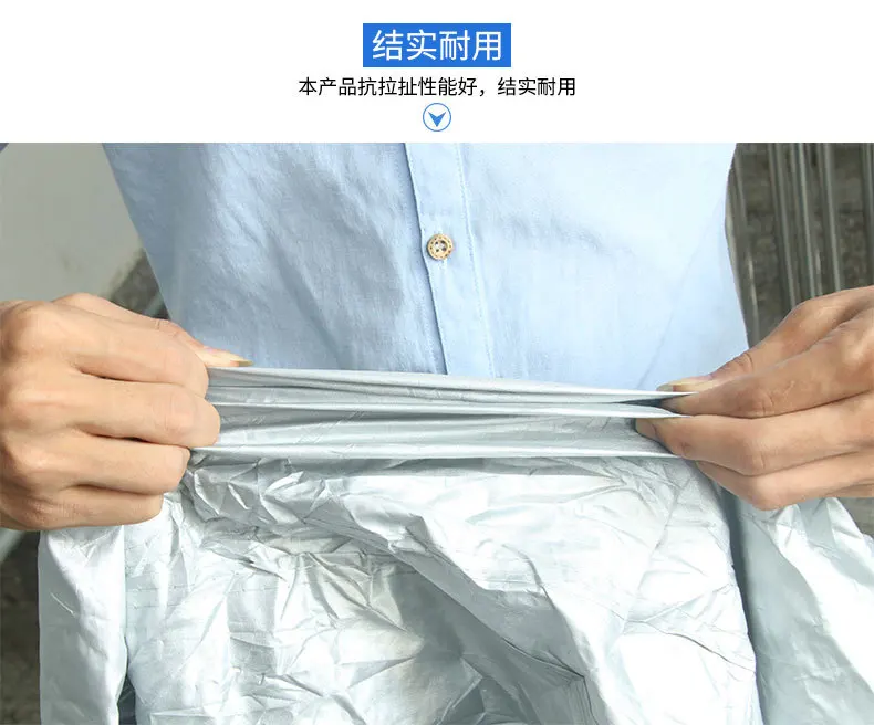 Высококачественные двухсторонние серебряные автомобильные чехлы T170