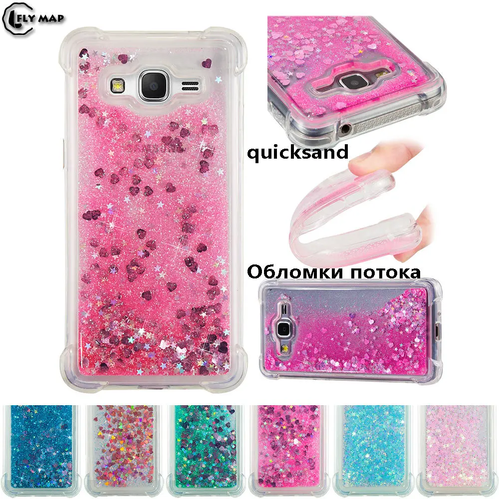 Glitter Stars Cover for Samsung Galaxy Grand Prime G530 G530FQ SM-G530H SM-G530FQ SM-G530BT Liquid Quicksand Soft TPU Back Case |