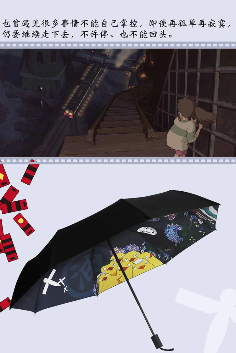 Ghibli Тоторо зонт от солнца и дождя зонтик женский Plegable Sombrillas Paraguas Guarda Chuva Totoro Parapluie