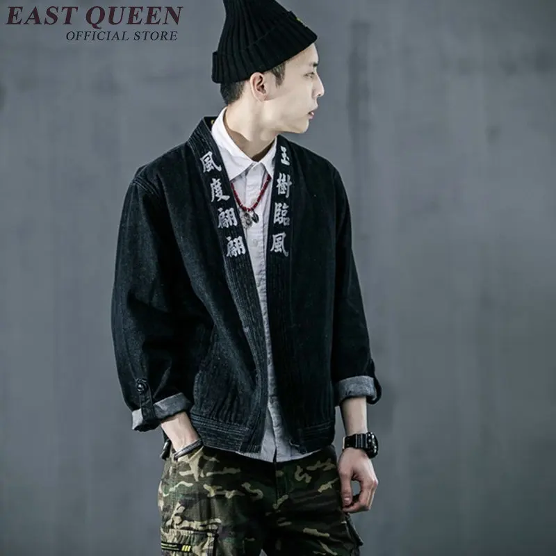 Китайская традиционная одежда мужская джинсовая рубашка Восточная в китайском