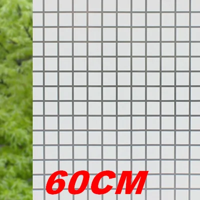 Square 60x200 см пленка на окно пленка на стекло оконная пленка декоративная стеклянная пленка наклейка витражная целлофановая раздвижная дверь паста - Цвет: Square