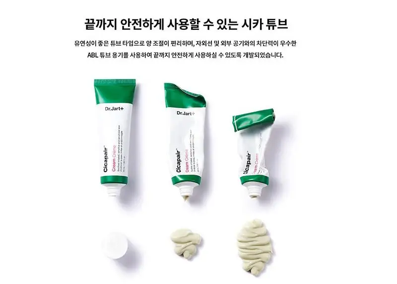 Dr. Jart+ Cicapair крем 50 мл увлажняющий крем для лица успокаивает чувствительную кожу прыщей Лечение пятен акне уход за лицом корейская косметика