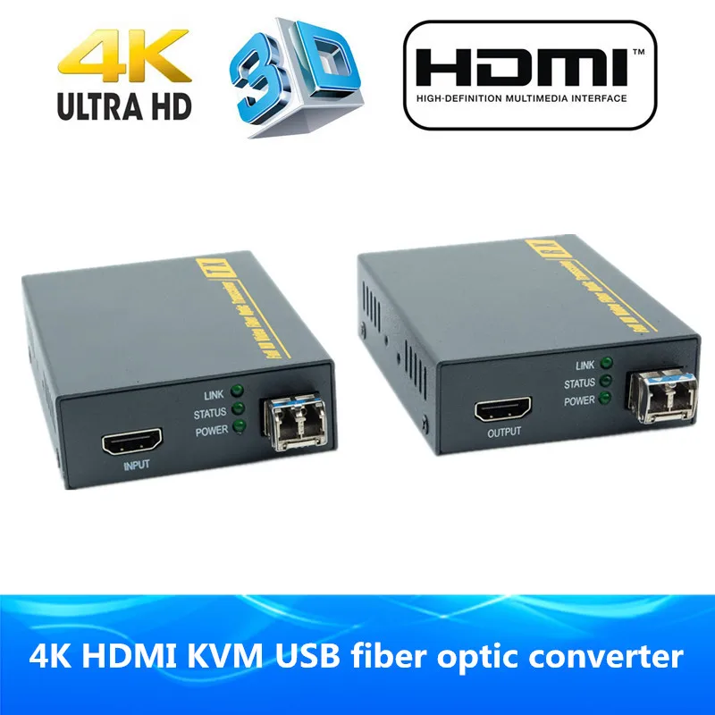 4K HDMI оптоволоконный USB KVM удлинитель 2 км через оптоволоконное 3D HDMI1.4v al аудио