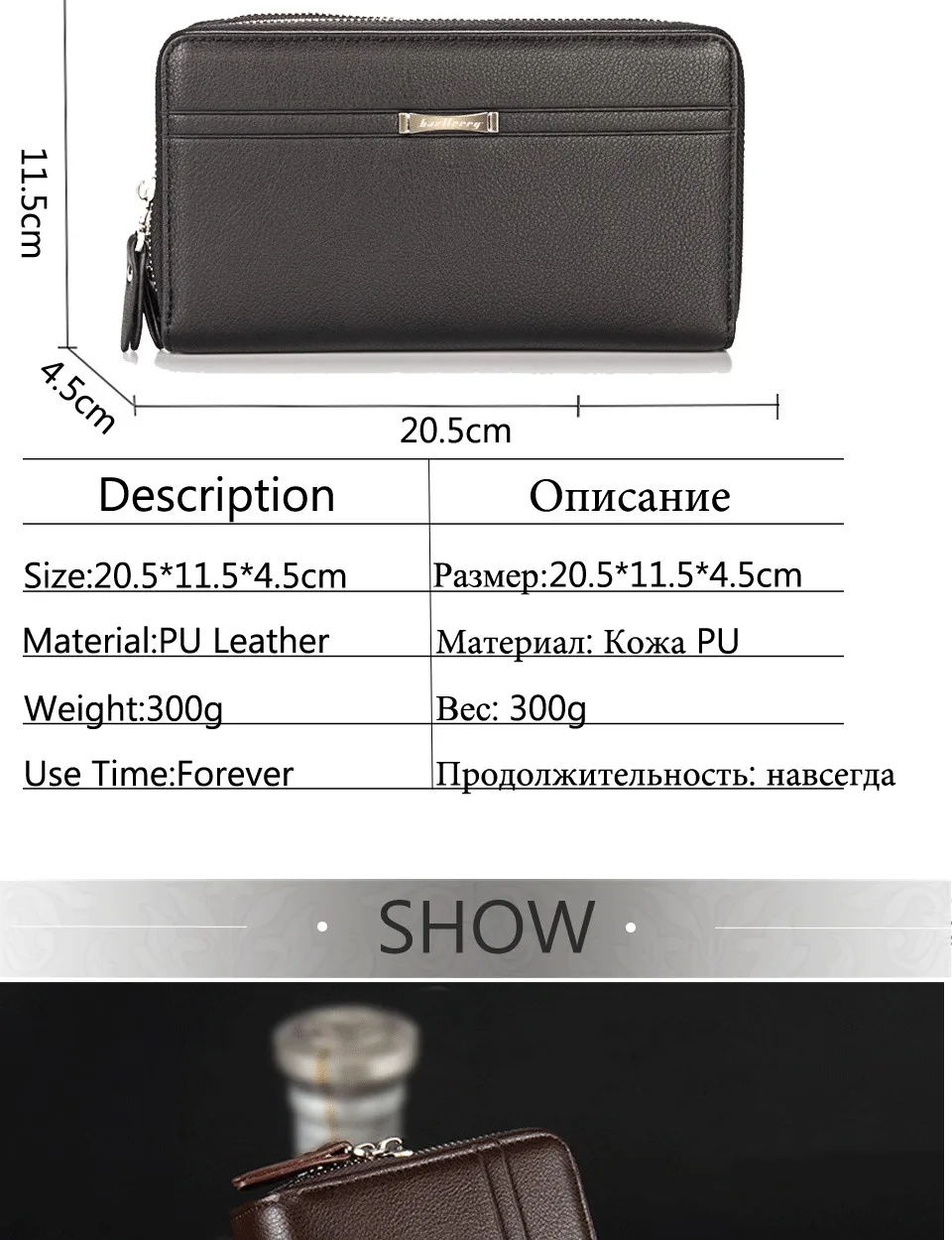 Baellerry, мужской клатч, кошелек, большая вместительность, карман для сотового телефона, на молнии, длинный, многофункциональный, кошелек, держатель для карт, деловой кошелек