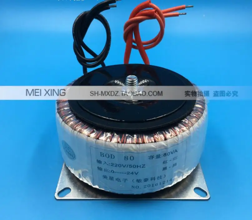 80VA 24V 3.3A 24V 3.3A Кольцевой трансформатор 80VA 220V вход медный заказной тороидальный трансформатор для усилителя питания - Цвет: 80VA 24V 3.3A