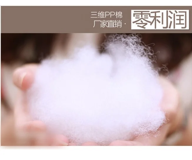 Высококачественная Подушка с наполнением из фибрового полипропилена хлопковая