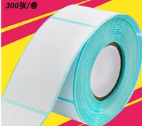 jp 4070 thermal adhesive label paper 4070mm 400pcsroll thermal paper three bar code paper label paper 2rollslot