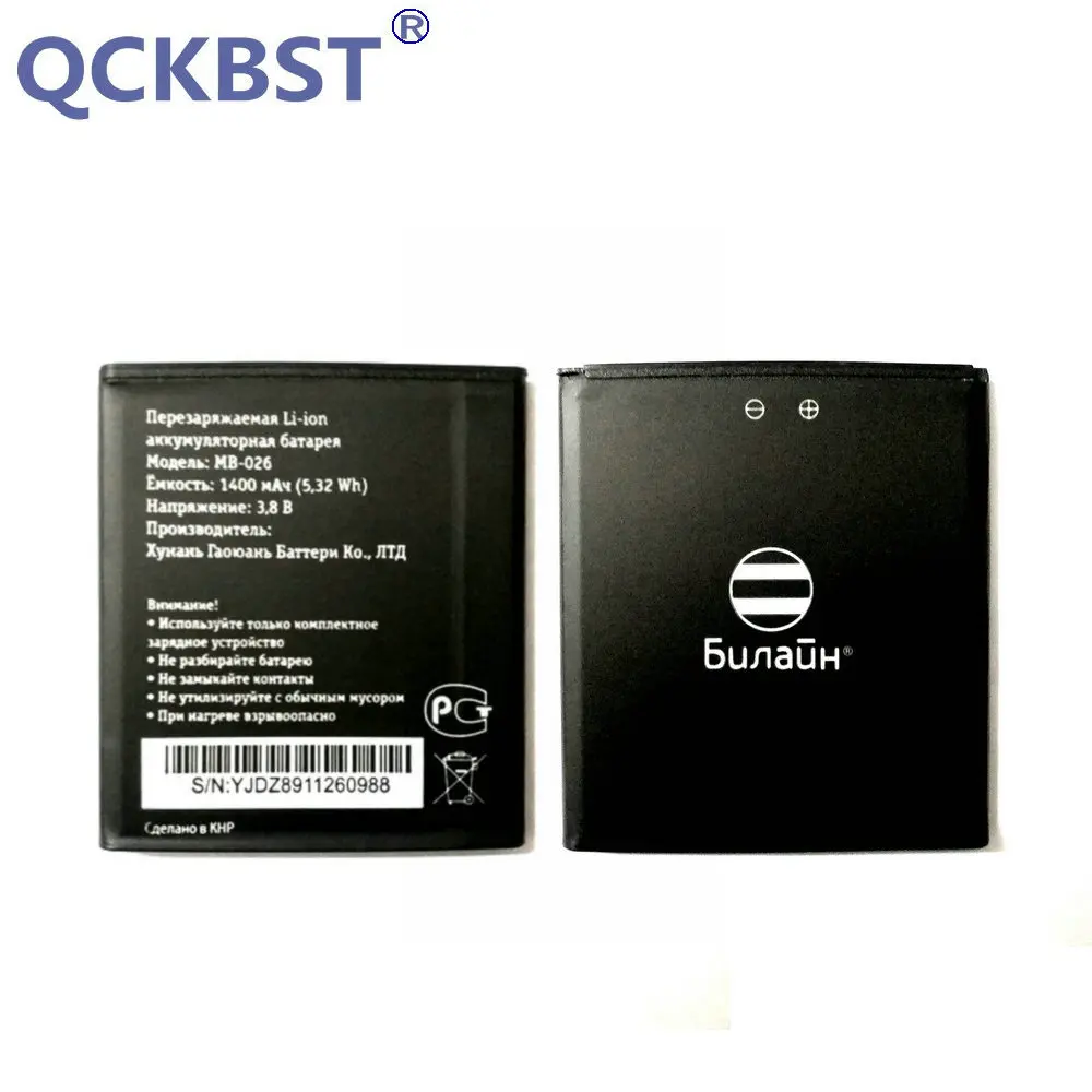 QCKBST MB-026 1400 мАч аккумулятор для Beeline Smart5 / Smart 5 Оригинальная батарея | Мобильные