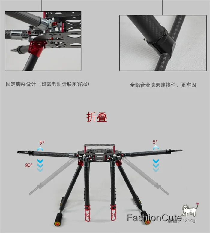 Andralyn X6M950L гексакоптер рама Вертолет Мультикоптер комплект RC самолет