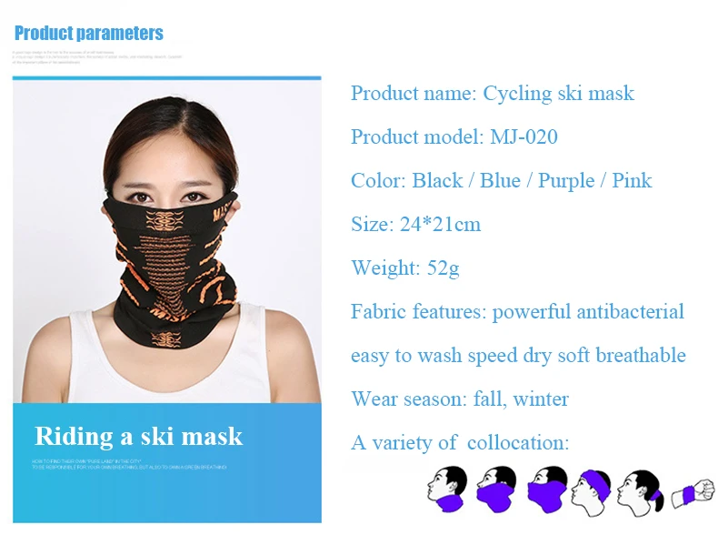 WEST BIKING теплая зимняя велосипедная маска для лица с защитой от ветра - Фото №1