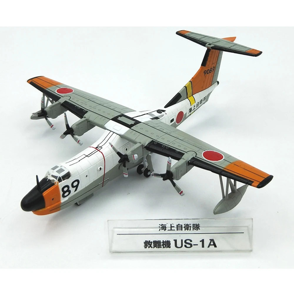 Специальное предложение Редкие 1:250 US-1A спасательный морской самолет модель японской морской самообороны Сборная модель из сплава