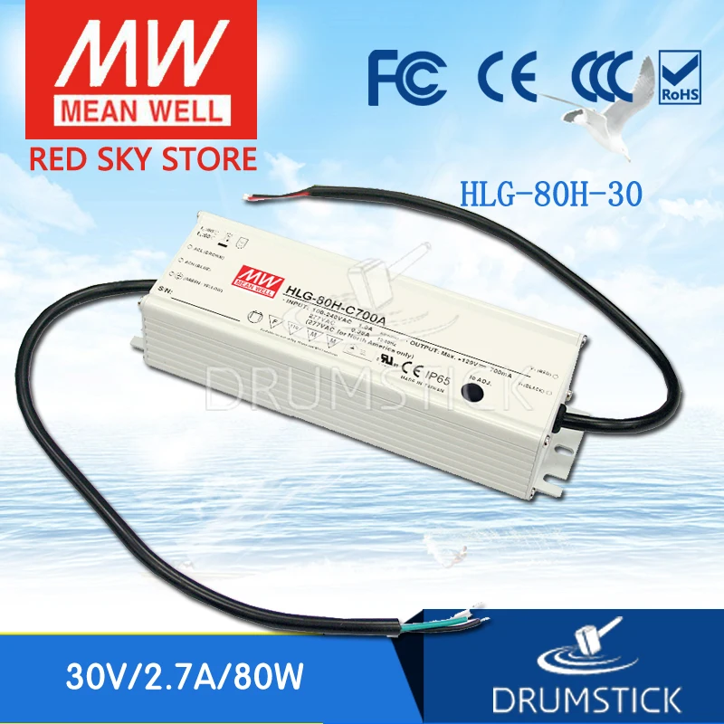 Meanwell HLG 80H 30 в 2.7A meanwell 81 Вт одиночный выход индикатор питания драйвера|suppli recipe|supply