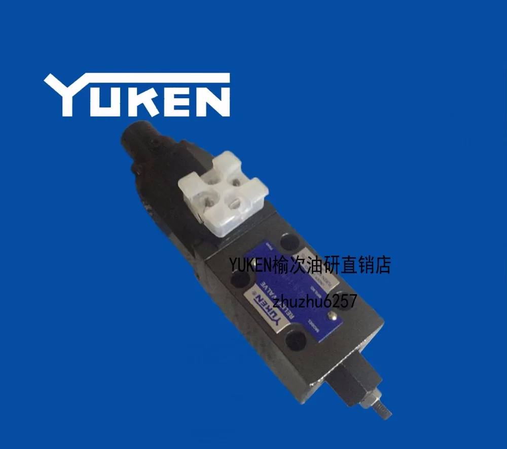 Аутентичный YUKEN Yuci пилота для исследования нефти пропорциональный