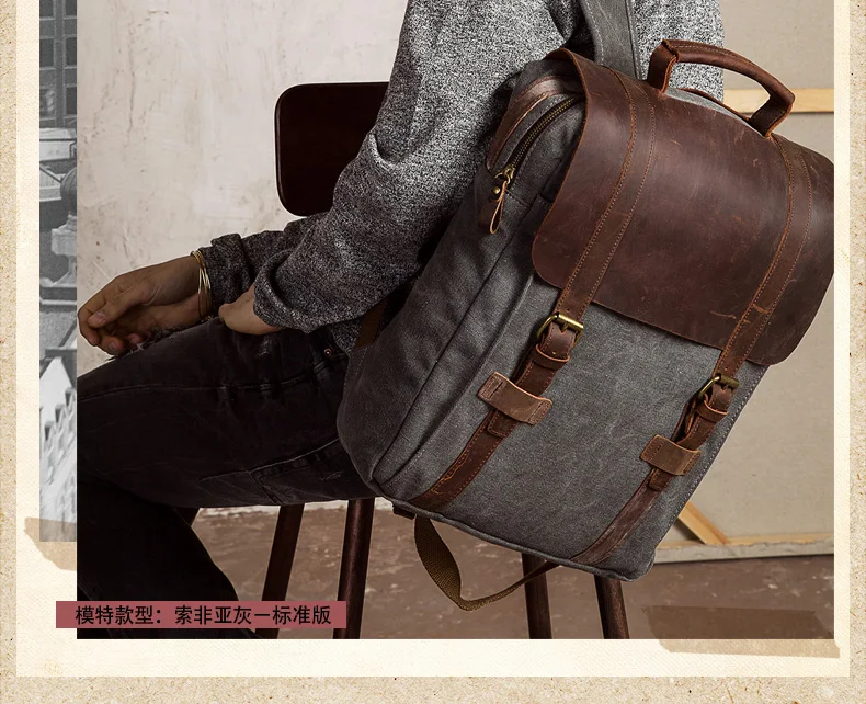 Модный кожаный рюкзак для мужчин и женщин Холщовый школьный ранец в стиле