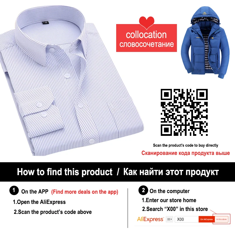 Новинка 2017 зимняя куртка пальто для мужчин однотонное стильное с капюшоном со