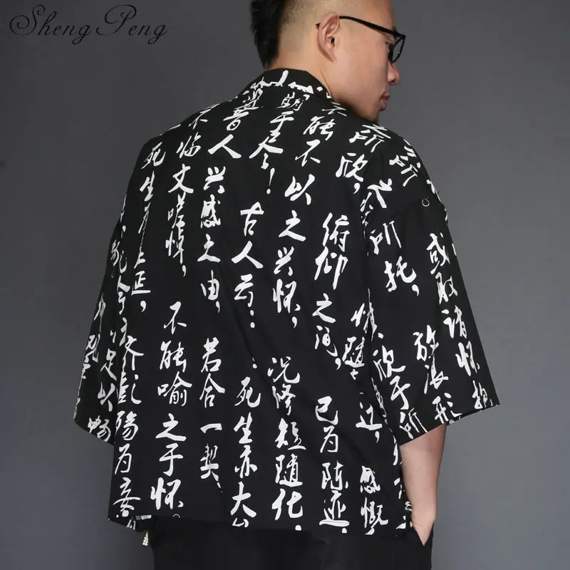 Традиционная японская Мужская одежда японское кимоно yukata традиционная