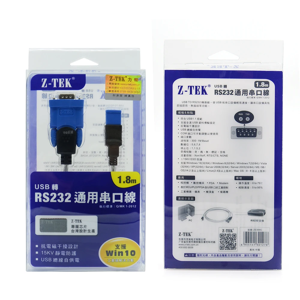 Новое поступление стандартный USB в RS232 адаптер Z TEK Rs232 OBD2 кабель и соединитель| |