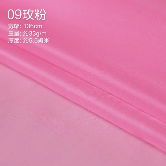 color No 9 133 см* 50 см шелк органза ткань чистый шелк тутового шелкопряда Тюль модный дизайн ткань-сырой шелк натуральный шелк пряжа вуаль ткани - Цвет: color No 9