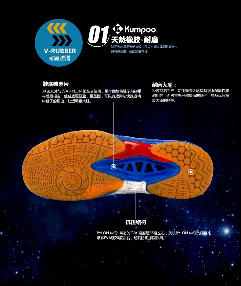 Новинка Kumpoo бадминтон обувь для женщин и мужчин дышащие противоскользящие амортизирующие спортивные кроссовки KH-159 L790OLB