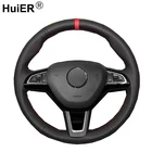 Ручной швейный чехол рулевого колеса автомобиля для Skoda Octavia 2013-2019 Fabia 2013-2019 Karoq 2017-2019 Yeti 2014-2019 Superb (3 Спицы)